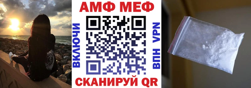 АМФ 97%  Сольцы 