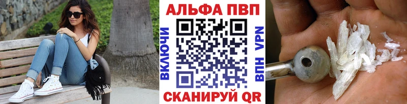 A PVP VHQ  Сольцы 