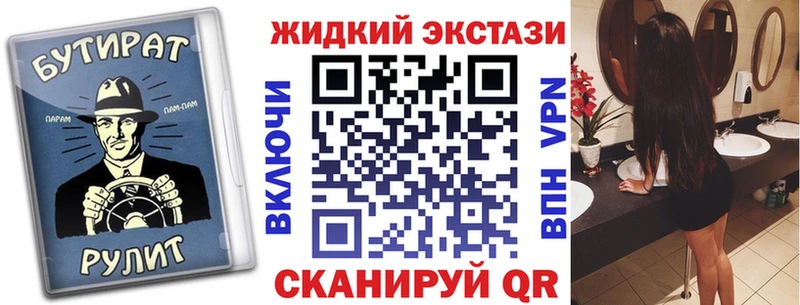 Бутират Butirat  Сольцы 