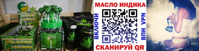 Cannafood конопля  Сольцы 