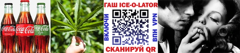 Canna-Cookies конопля Сольцы