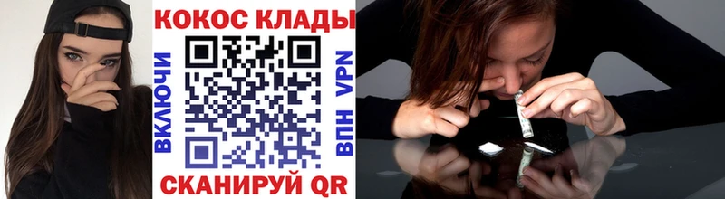 КОКАИН Перу  Сольцы 