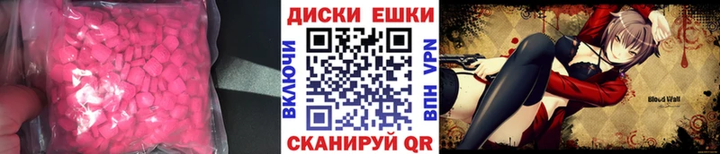 Экстази 280мг  наркота  Сольцы 