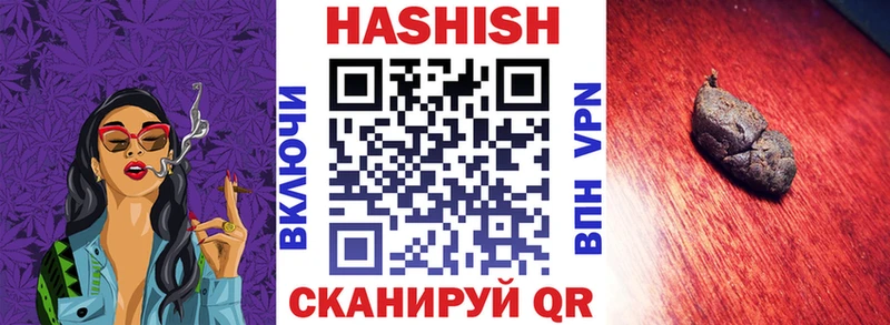 Гашиш Premium  мориарти официальный сайт  Сольцы 
