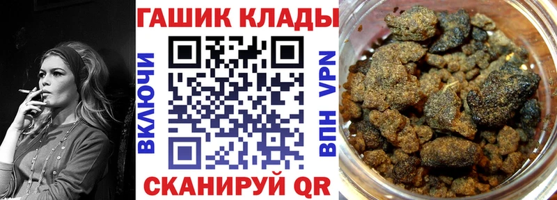Гашиш хэш Сольцы
