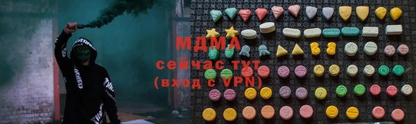 мефедрон VHQ Арсеньев