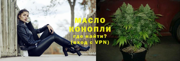 марихуана Аркадак