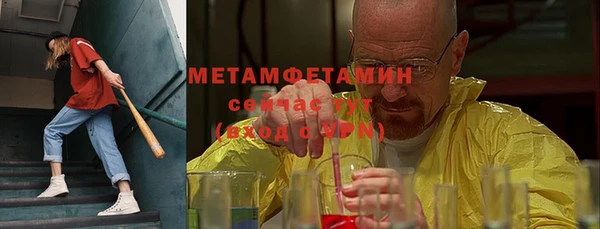 мефедрон VHQ Арсеньев