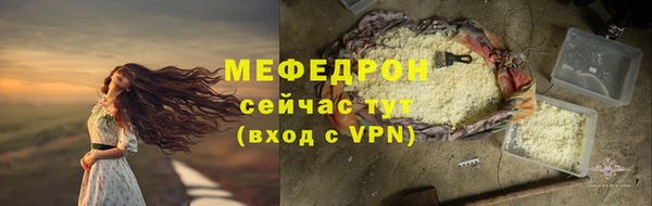 мефедрон VHQ Арсеньев