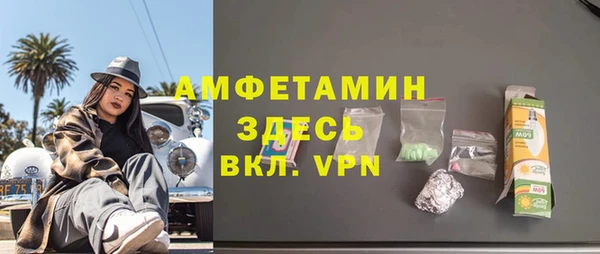 мефедрон VHQ Арсеньев