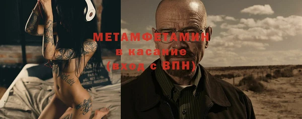 мефедрон VHQ Арсеньев