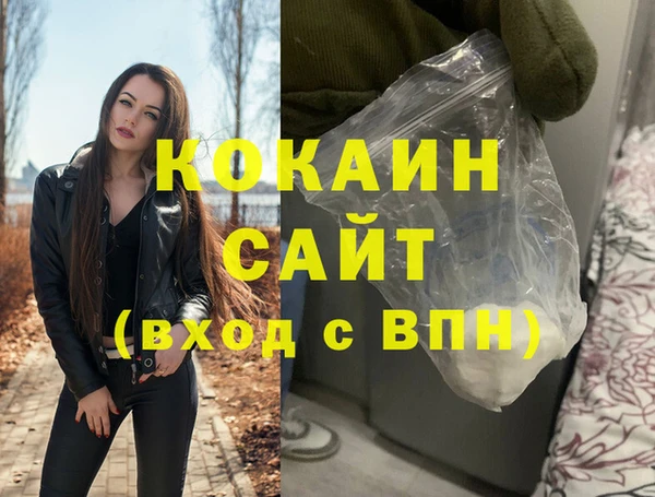 марихуана Аркадак