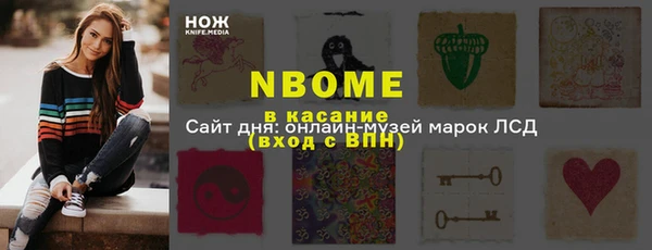 мескалин Армянск