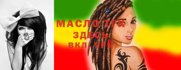мескалин Армянск