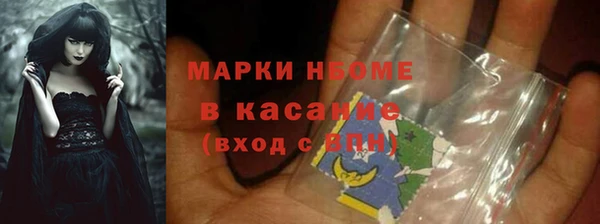 мефедрон VHQ Арсеньев
