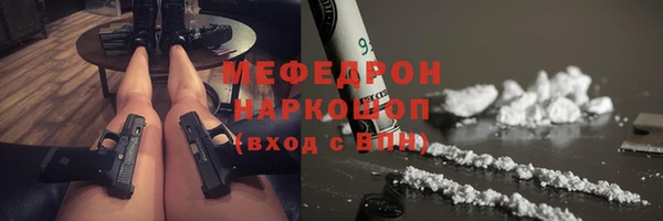 марихуана Аркадак