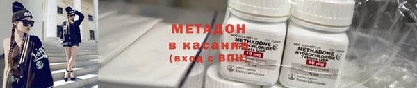 мескалин Армянск