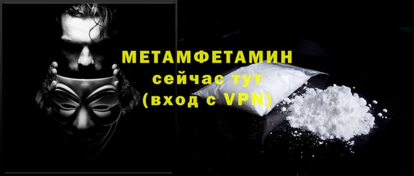 мефедрон VHQ Арсеньев