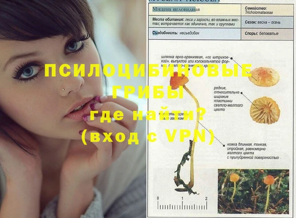 мефедрон VHQ Арсеньев