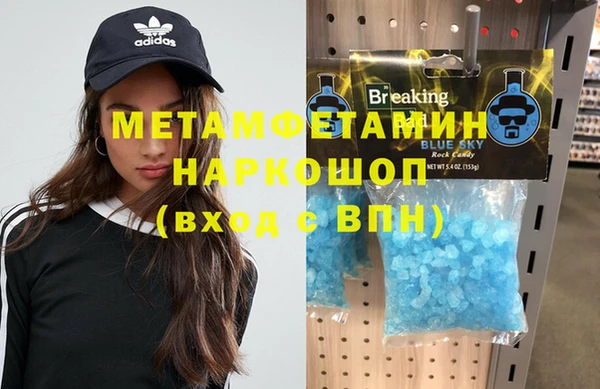 Альфа ПВП Нея