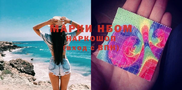 марихуана Аркадак