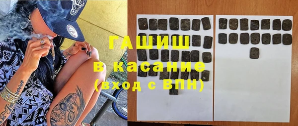 мефедрон VHQ Арсеньев