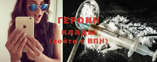 мефедрон VHQ Арсеньев