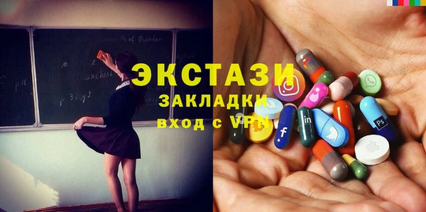 мескалин Армянск