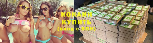 марихуана Аркадак