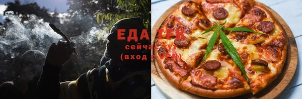 марихуана Аркадак
