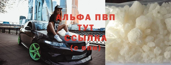 мескалин Армянск