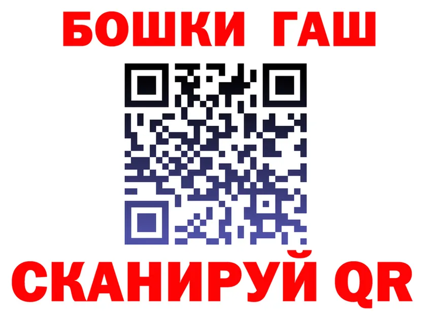 ГАШ VHQ tor это omg Сольцы