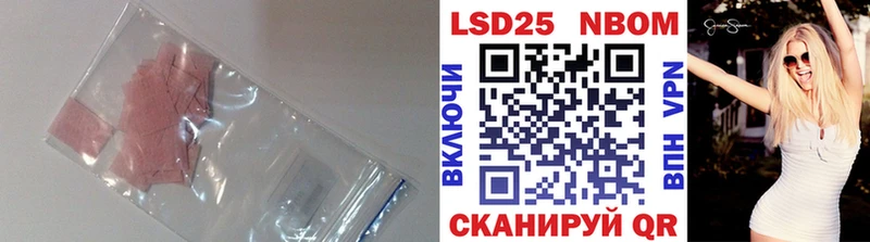 LSD-25 экстази кислота  купить наркотик  Сольцы 