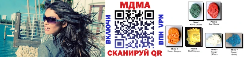 купить   Сольцы  MDMA кристаллы 