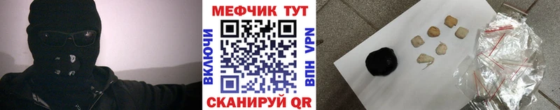 МЕФ VHQ  Сольцы 