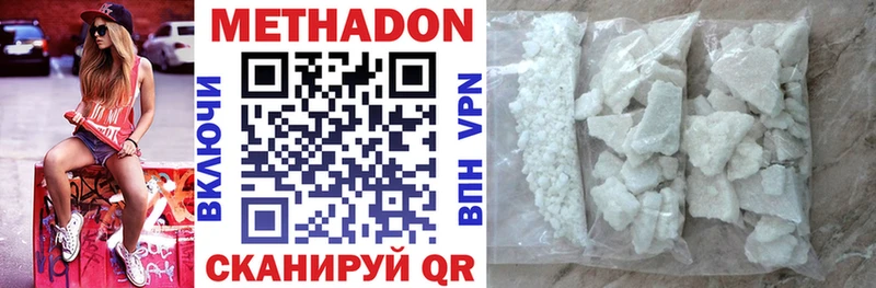 закладка  Сольцы  ОМГ ОМГ как войти  МЕТАДОН мёд 