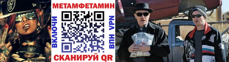 Первитин пудра  Сольцы 