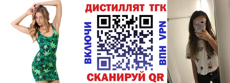 ТГК гашишное масло Сольцы