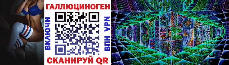 купить закладку  Сольцы  Псилоцибиновые грибы Magic Shrooms 
